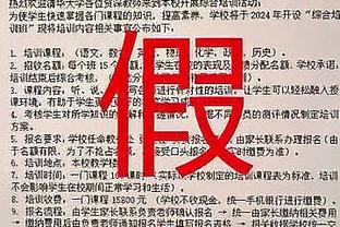 拉斯帕多里：越位的进球更漂亮 战乌克兰将捍卫意大利队荣誉